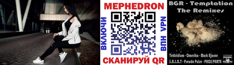 Наркотические вещества Биробиджан A-PVP Кокаин Мефедрон ТГК ГАШ
