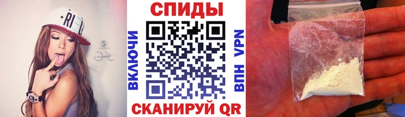 купить   МЕГА рабочий сайт  Amphetamine Premium  Биробиджан 