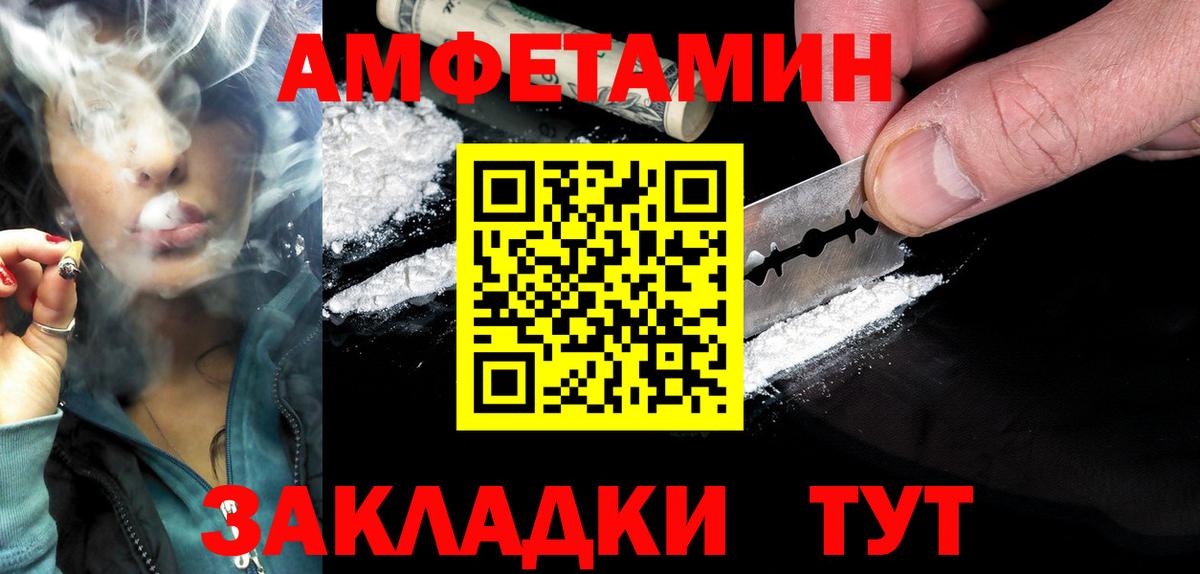 darknet наркотические препараты  АМФЕТАМИН  Вход с VPN  Биробиджан  OMG ссылки  АМФЕТАМИН VHQ  Амфетамин 