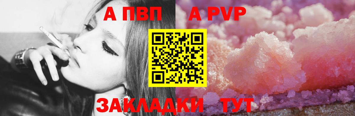 Альфа ПВП СК КРИС  Биробиджан  Альфа ПВП СК КРИС 