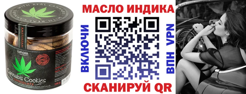 где найти   Биробиджан  Cannafood конопля 
