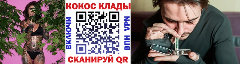Кокаин Fish Scale мориарти наркотические препараты Биробиджан