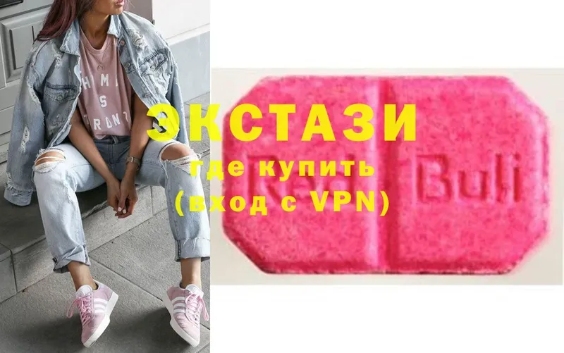 Ecstasy 300 mg  Биробиджан 