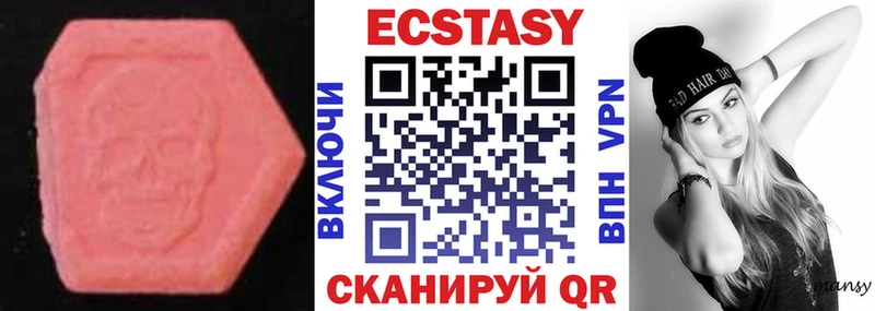 как найти закладки Биробиджан Ecstasy Дубай