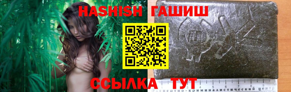 ГАШ гарик  Биробиджан 