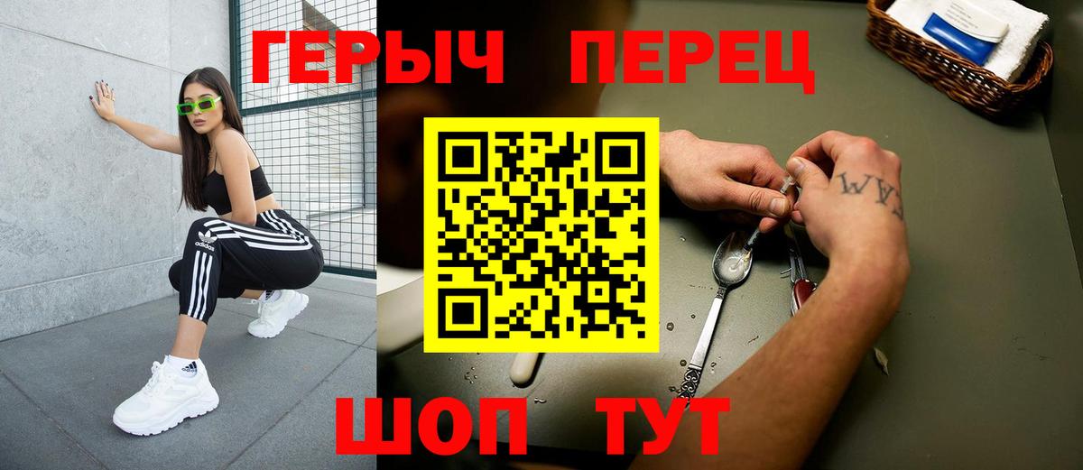 Героин афганец  Героин афганец  Биробиджан  Героин афганец 