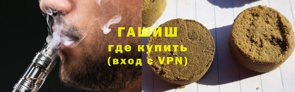 МДМА Пестово