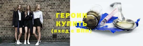 мефедрон VHQ Осташков