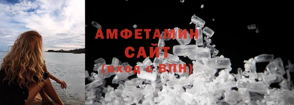 мяу мяу мука Сосновый Бор