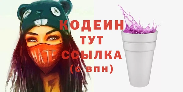 МДМА Пестово