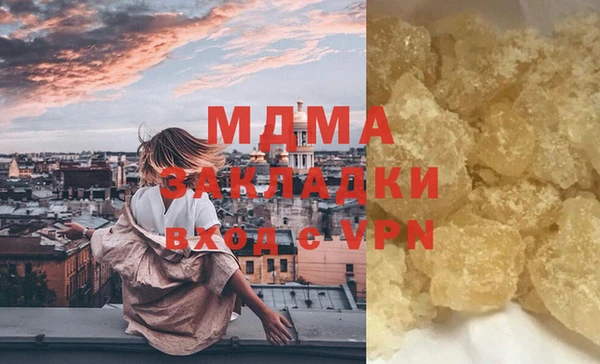 МДМА Пестово