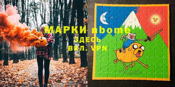 МДМА Пестово