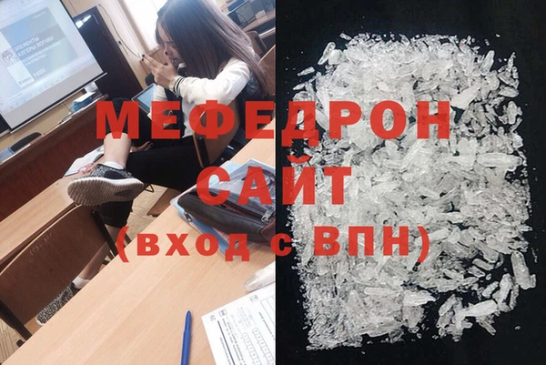 МДМА Пестово