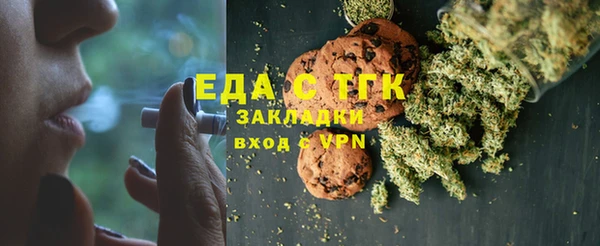 дистиллят марихуана Ветлуга