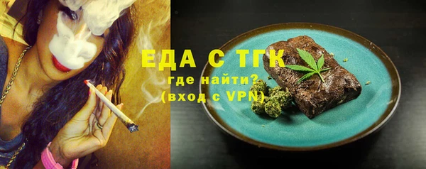 МДМА Пестово