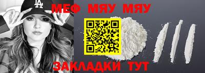 наркотики Ливны
