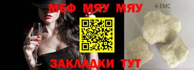 винт Сланцы