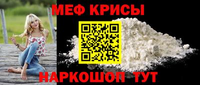 наркотики Ливны
