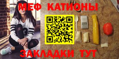 наркотики Ливны