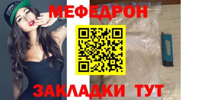 амф Славгород