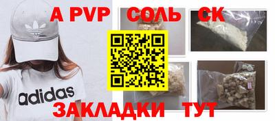 наркотики Ливны