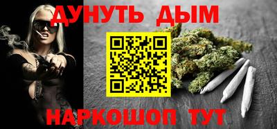 винт Сланцы