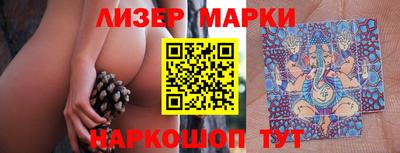 винт Сланцы