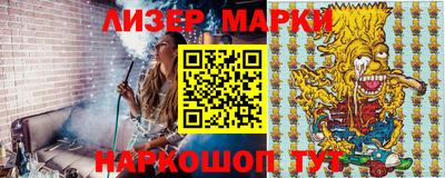 винт Сланцы