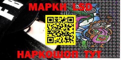 гидропоника Славянск-на-Кубани