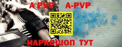 apvp Лесосибирск
