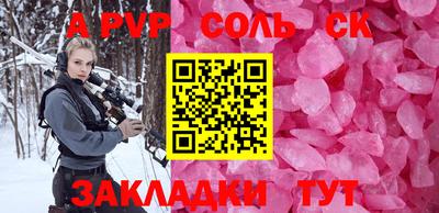 наркотики Ливны
