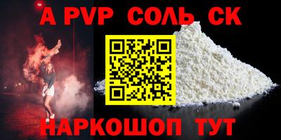 apvp Лесосибирск