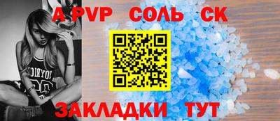 apvp Лесосибирск