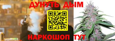 наркотики Ливны