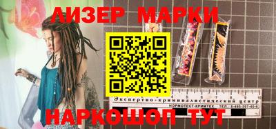 винт Сланцы