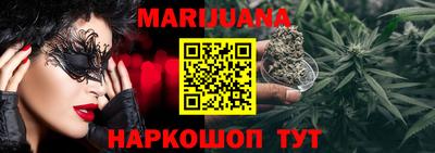 гидропоника Славянск-на-Кубани