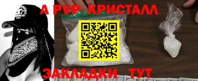 наркотики Ливны