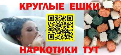 наркотики Ливны