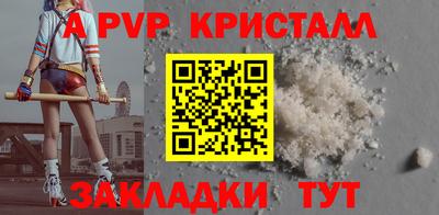 apvp Лесосибирск