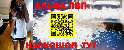 apvp Лесосибирск
