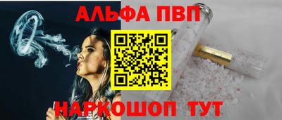 винт Сланцы