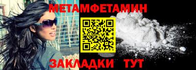 наркотики Ливны