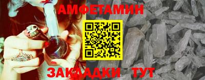 наркотики Ливны