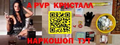 наркотики Ливны