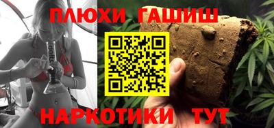 наркотики Ливны