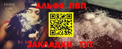 амф Славгород