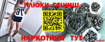 наркотики Ливны