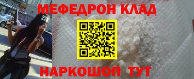 амф Славгород