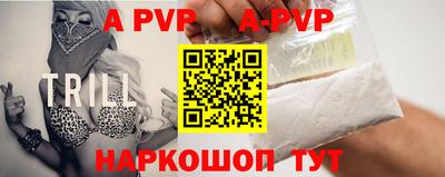 apvp Лесосибирск