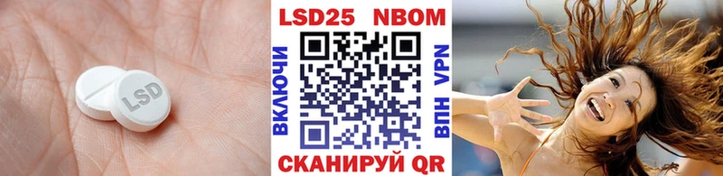 LSD-25 экстази кислота  Биробиджан 